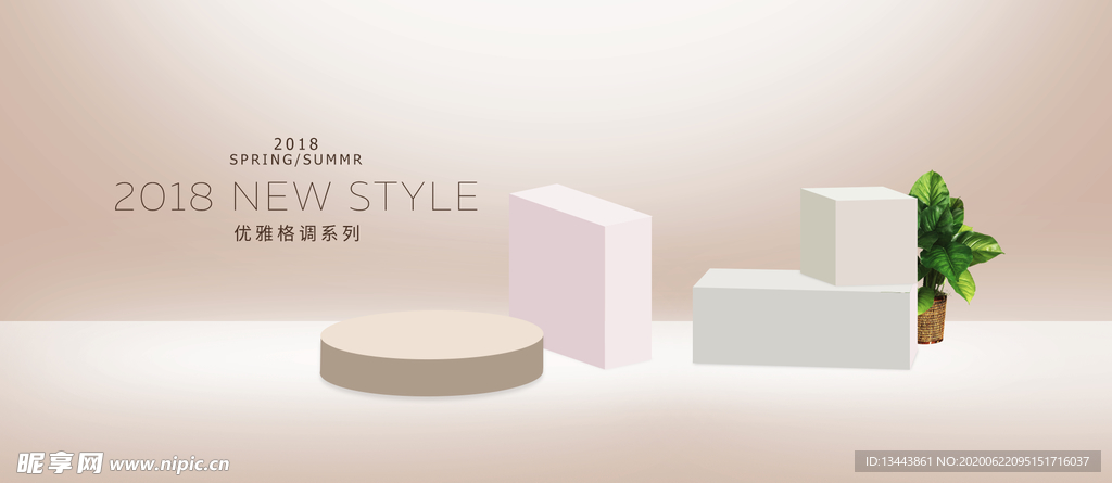 电商设计 电商展台 电商产品