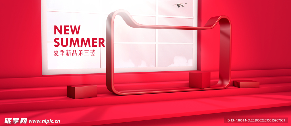 电商设计 电商展台 电商产品