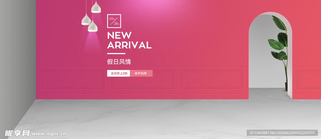 电商设计 电商展台 电商产品