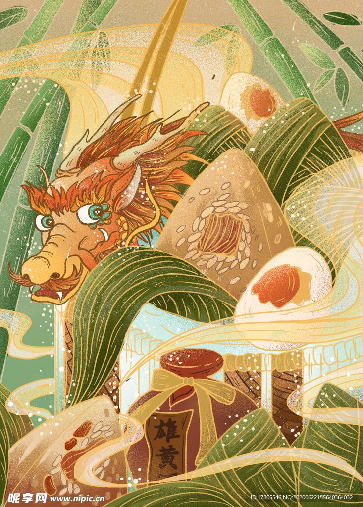 端午节海报  端午节宣传 粽子