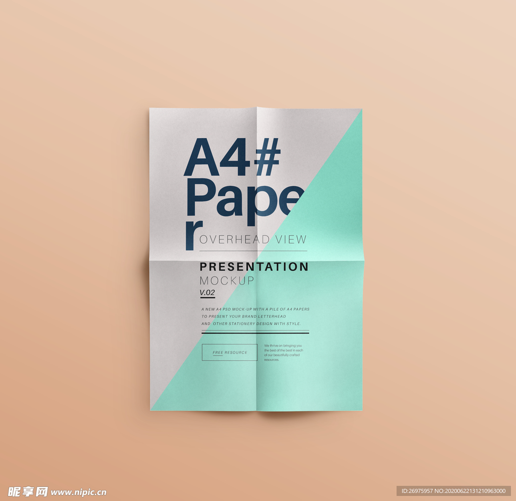 A4传单样机模板