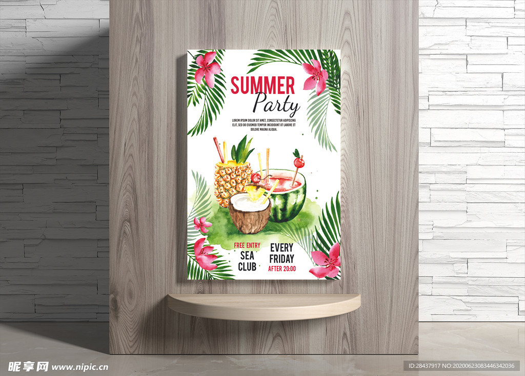 夏日海报