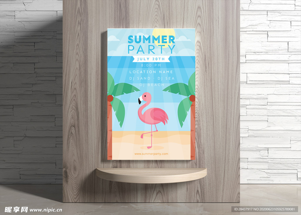 夏日海报