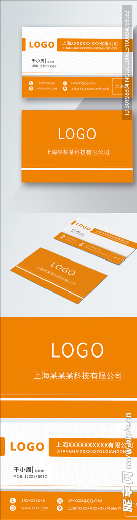 原创简约黄色商务名片模板