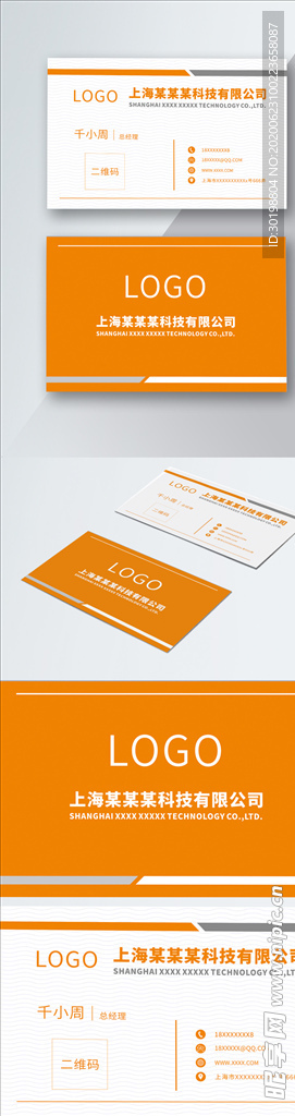 原创简约黄色商务名片模板