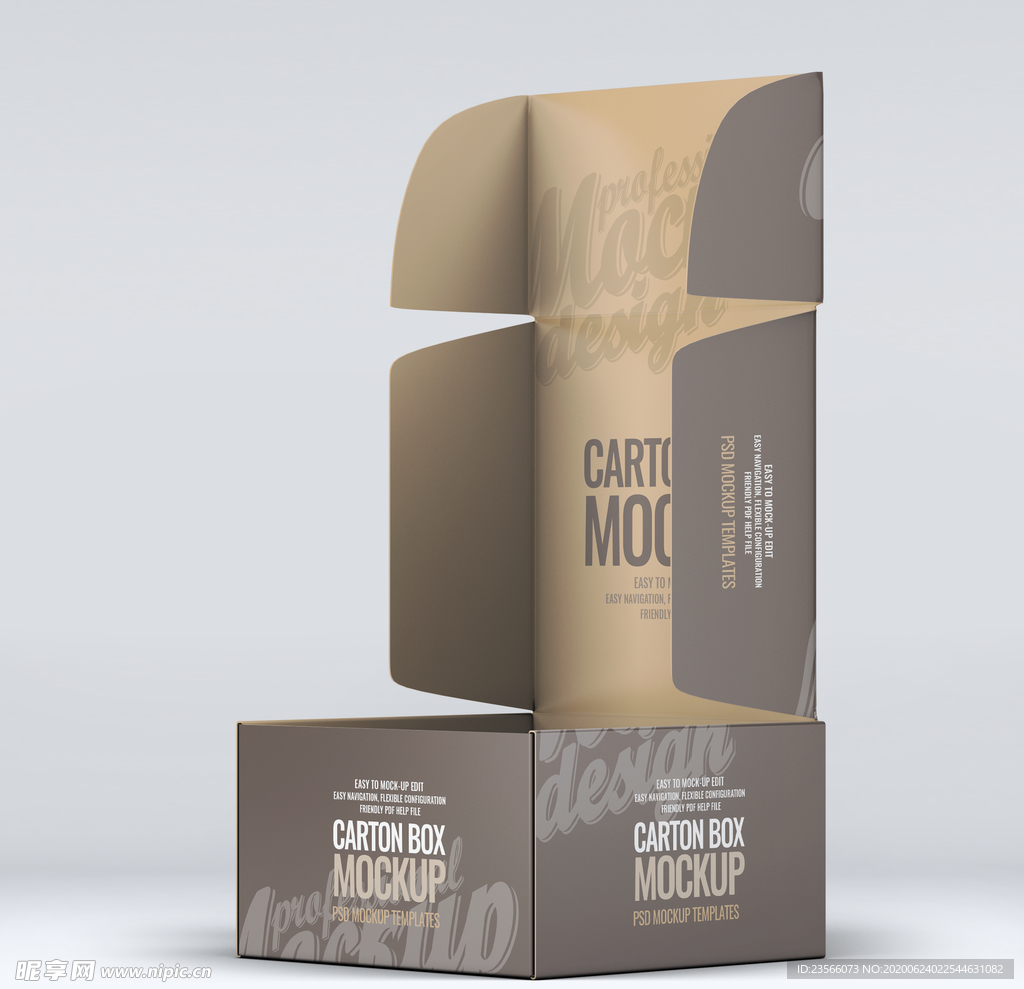 包装盒子展示效果图