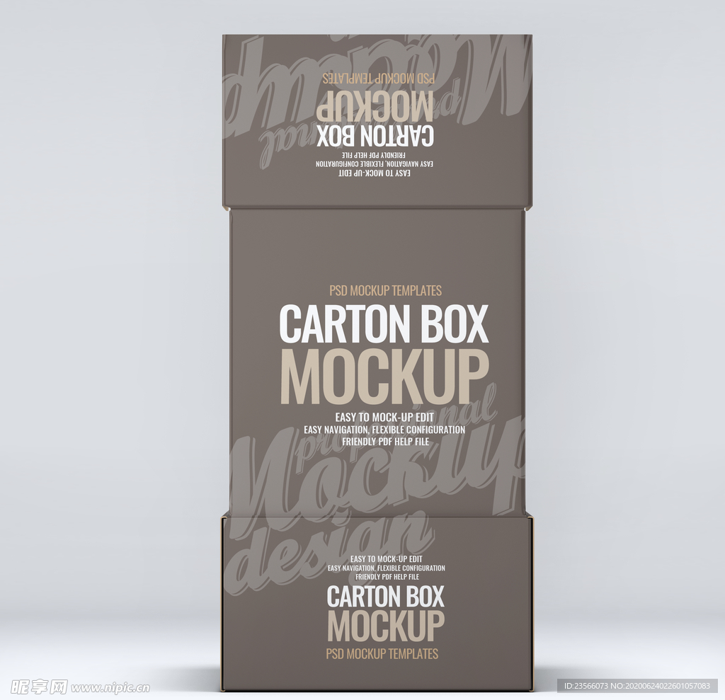 包装盒子展示效果图