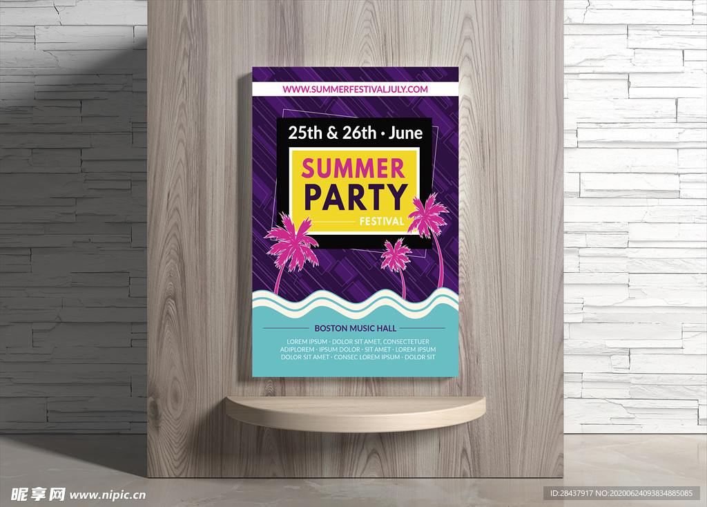 夏日海报