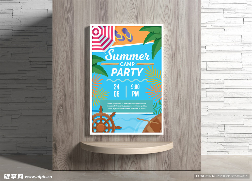 夏日海报
