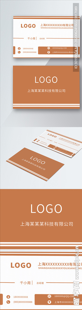 原创简约时尚高端深黄色名片模板