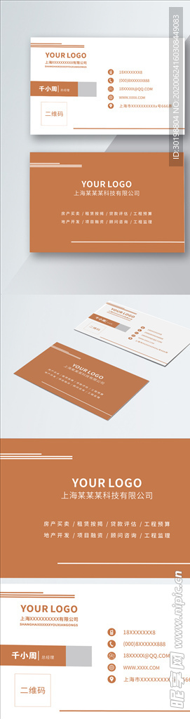 原创简约时尚高端深黄色名片模板