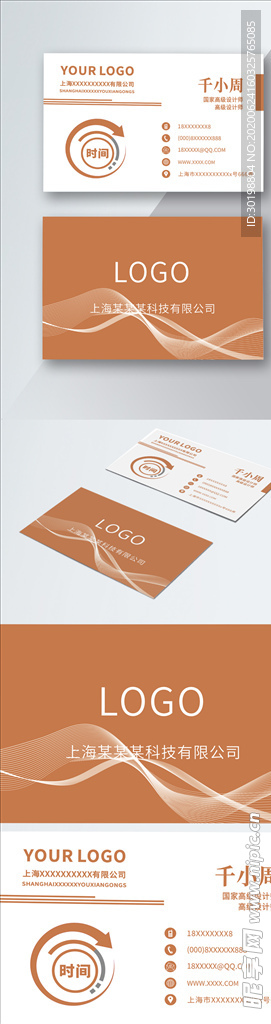 原创简约时尚高端深黄色名片模板