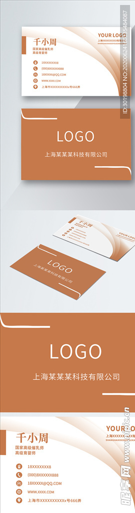 原创简约时尚高端深黄色名片模板