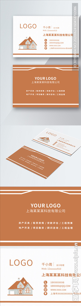 原创简约时尚高端深黄色名片模板