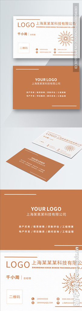 原创简约时尚高端深黄色名片模板