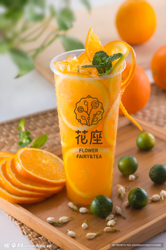 维C橙汁  花座橙汁