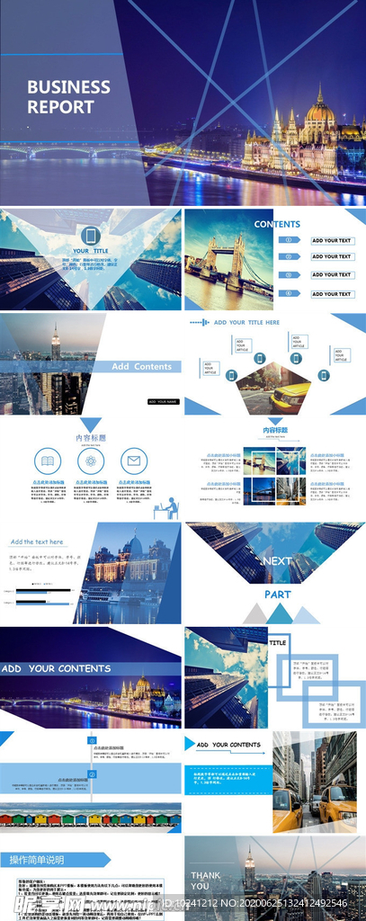 ]扁平风格PPT模板