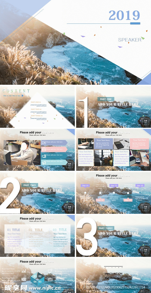 扁平风格PPT模板