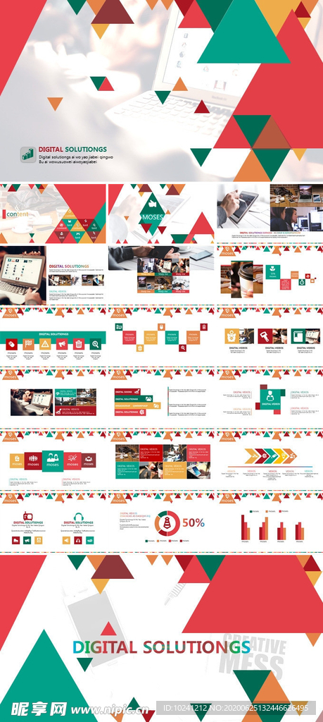 扁平风格PPT模板