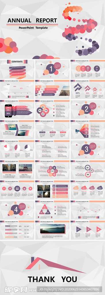 扁平风格PPT模板