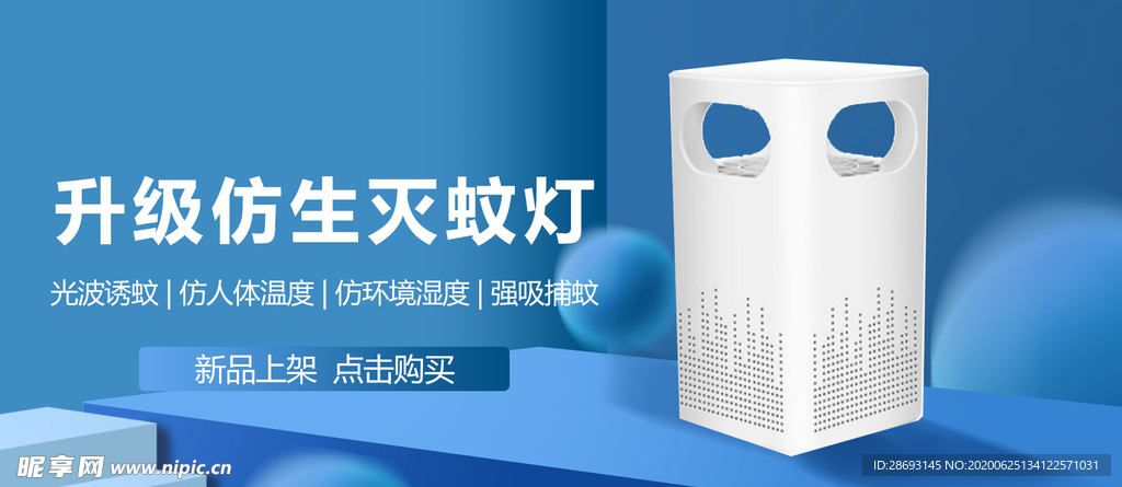 活动轮播图banner