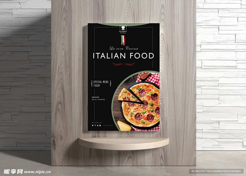 下午茶披萨海报