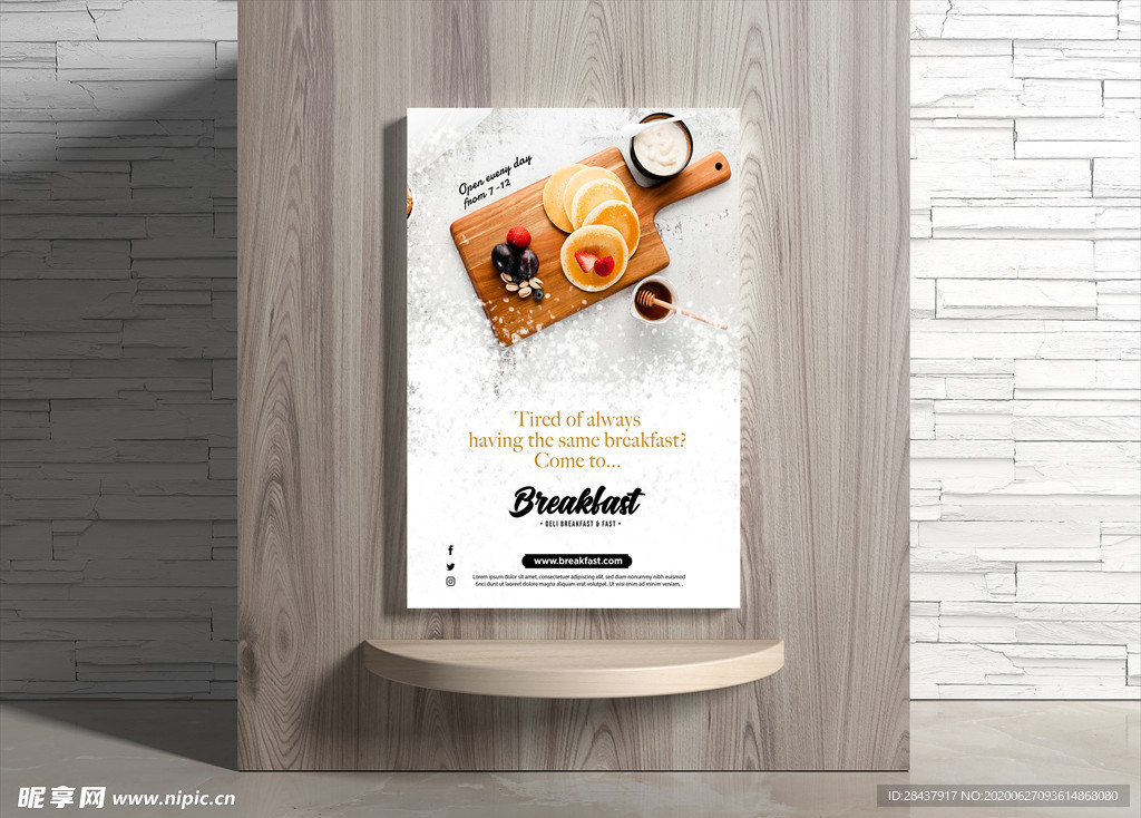 下午茶甜点海报