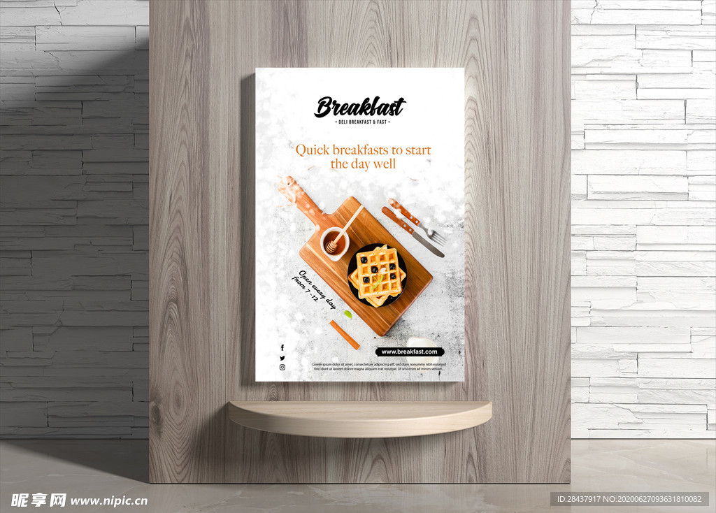 下午茶甜点海报