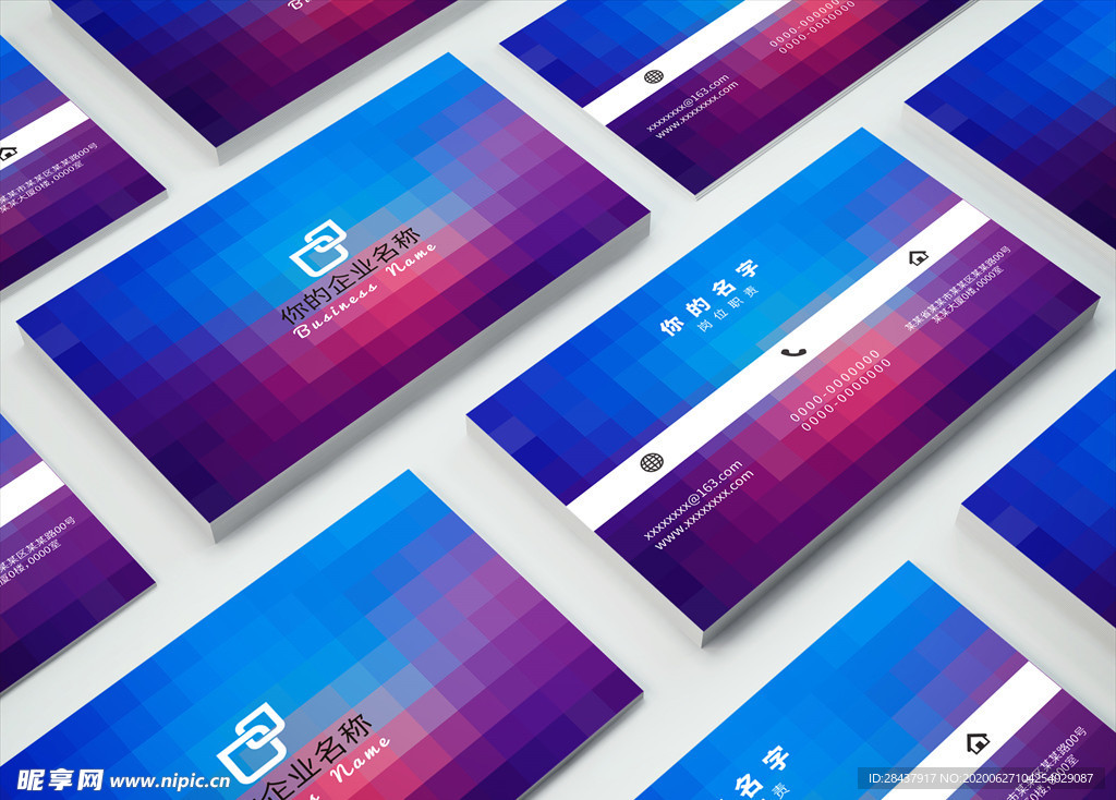 矢量名片模板