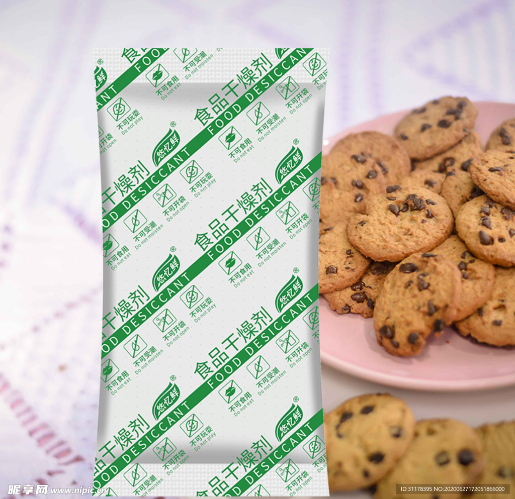 食品干燥剂场景图