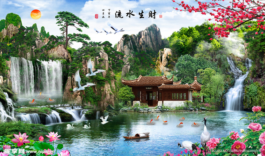 流水生财背景墙