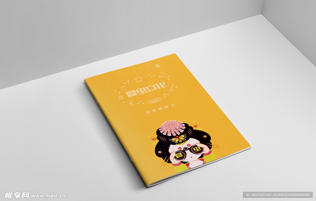 画册样机