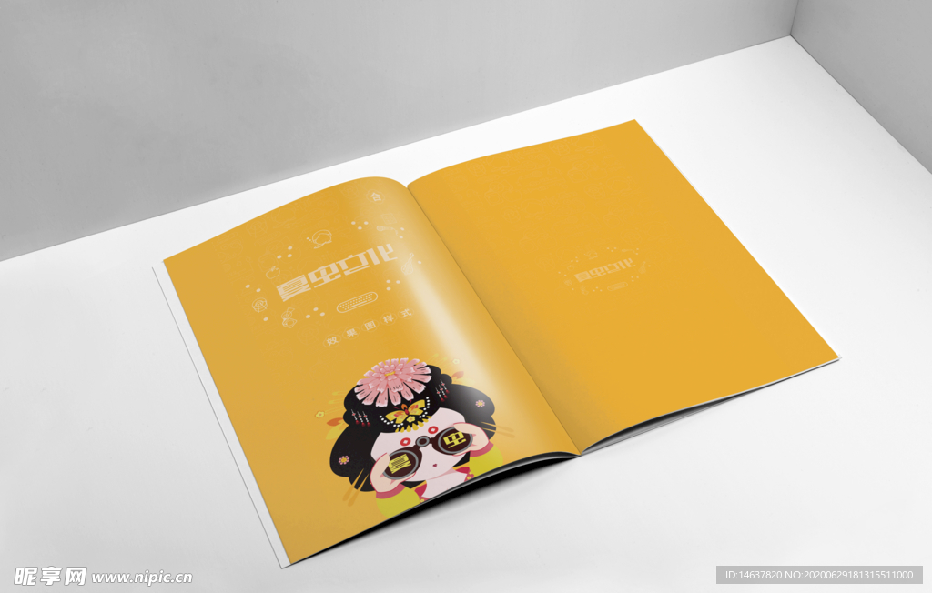 画册样机