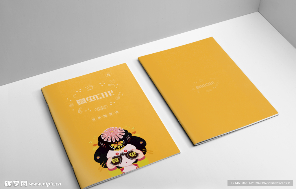 画册样机