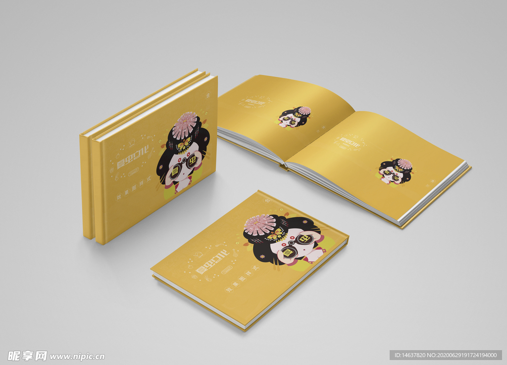 画册样机