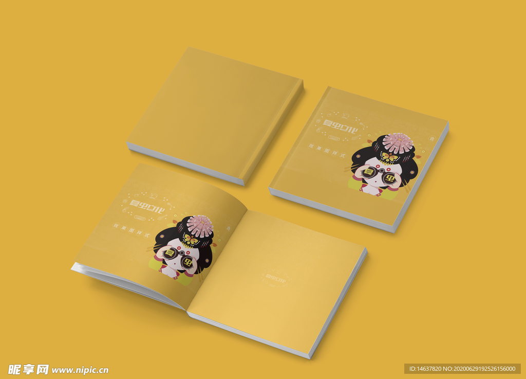 画册样机