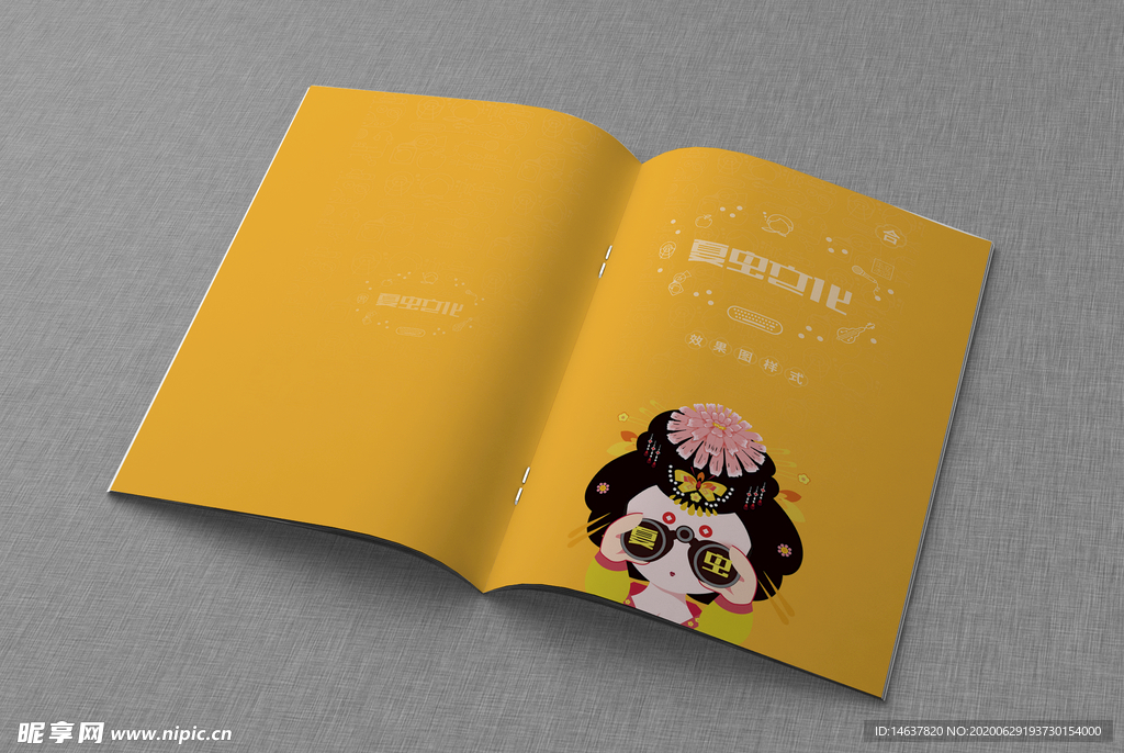 画册样机