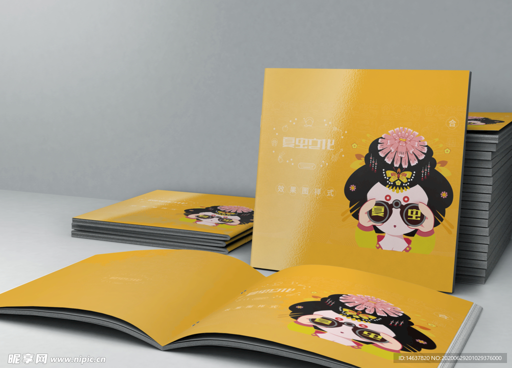 画册样机