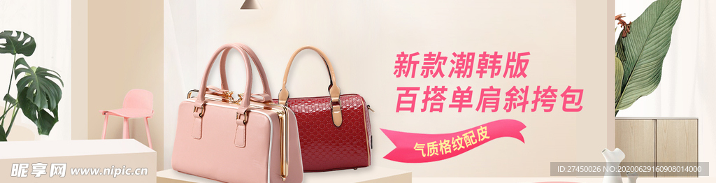 新款百搭斜挎包潮流女包