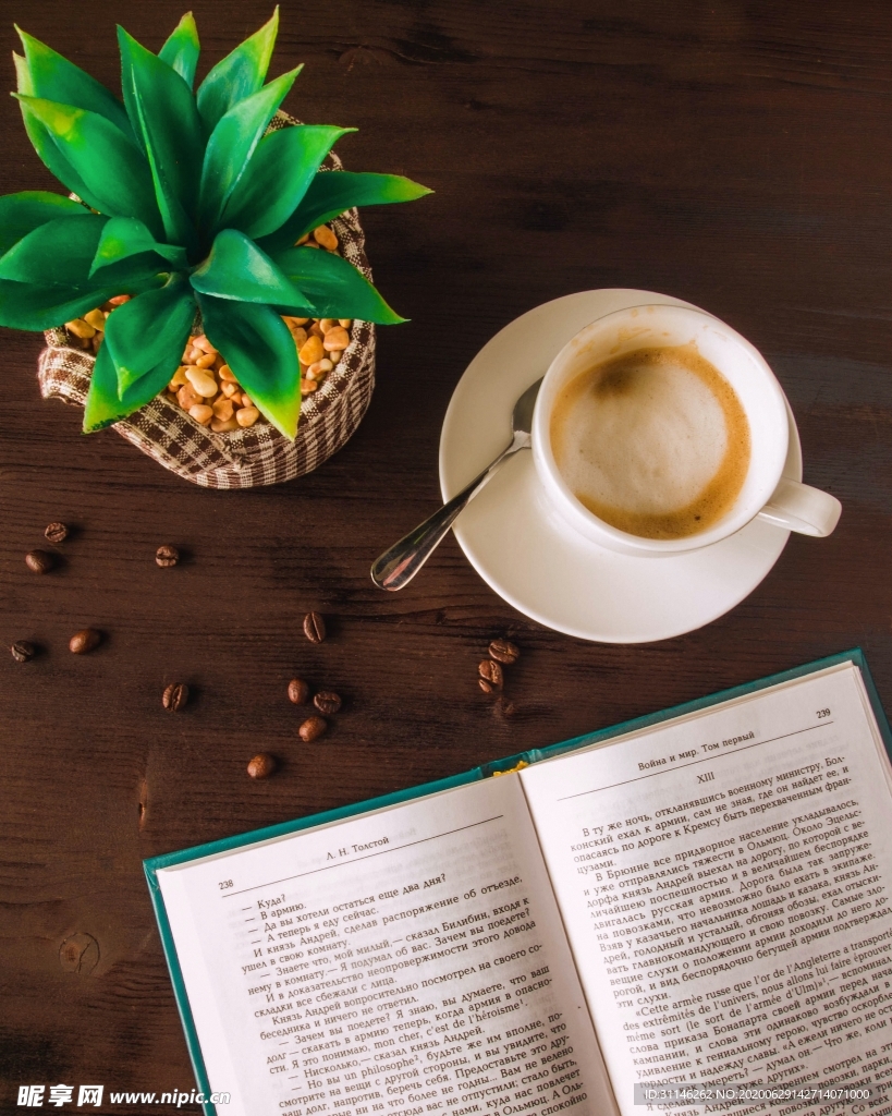 一杯咖啡一本书