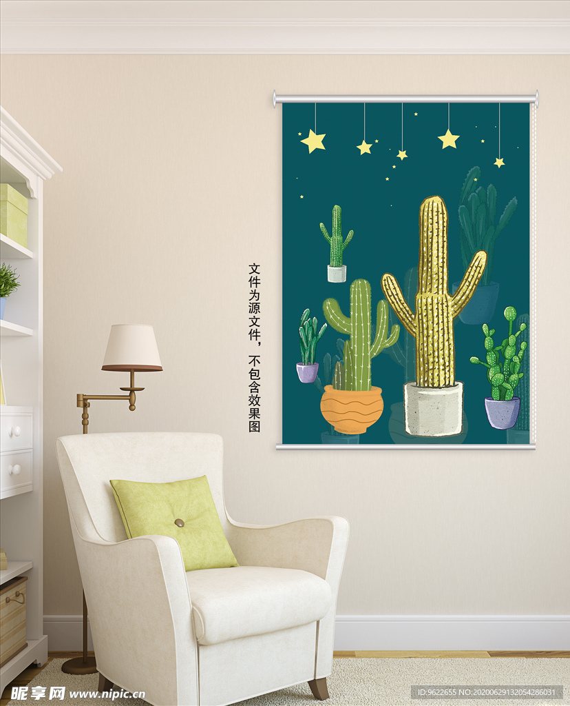 小清新仙人掌卷帘