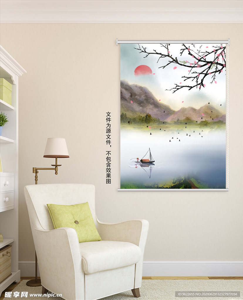 新中式山水卷帘