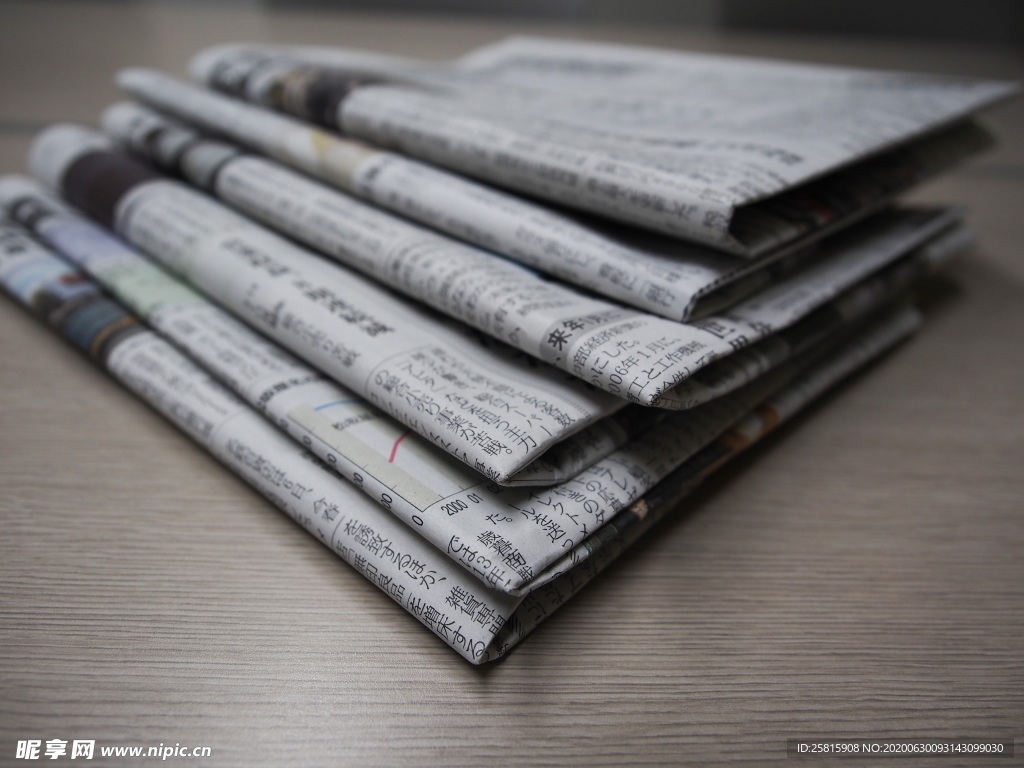 报纸图片
