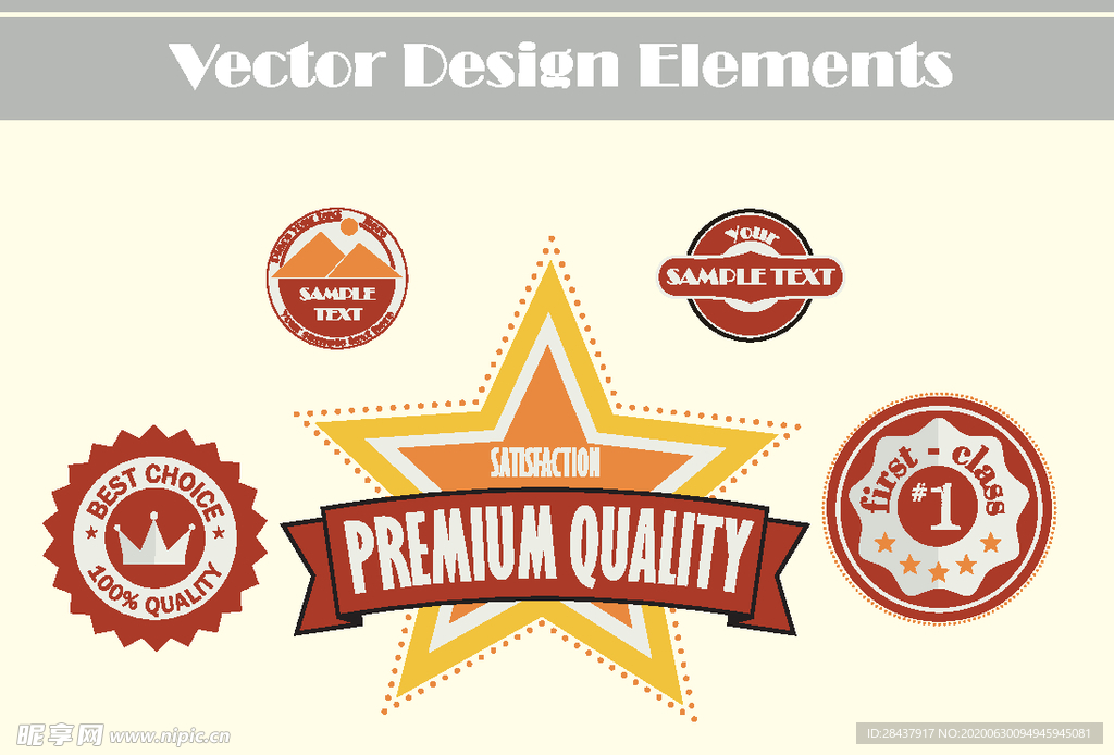 矢量标签素材