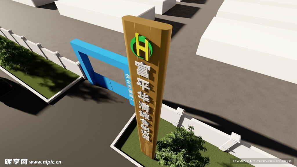 物流园精神堡垒