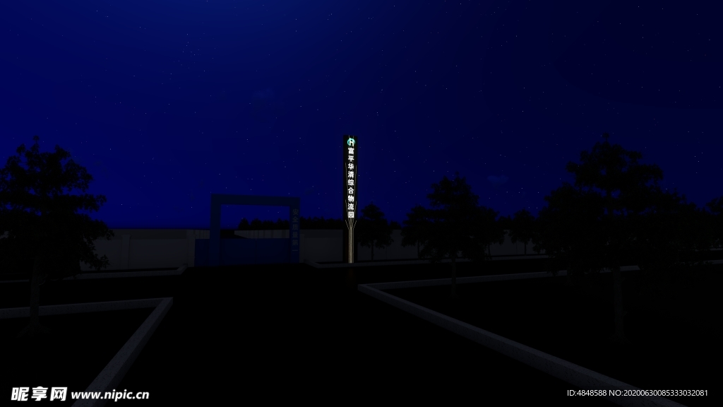 物流园精神堡垒