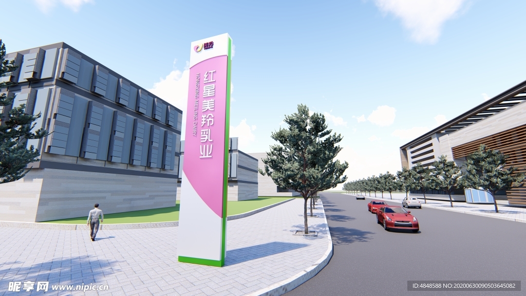 现代简洁发光字企业精神堡垒