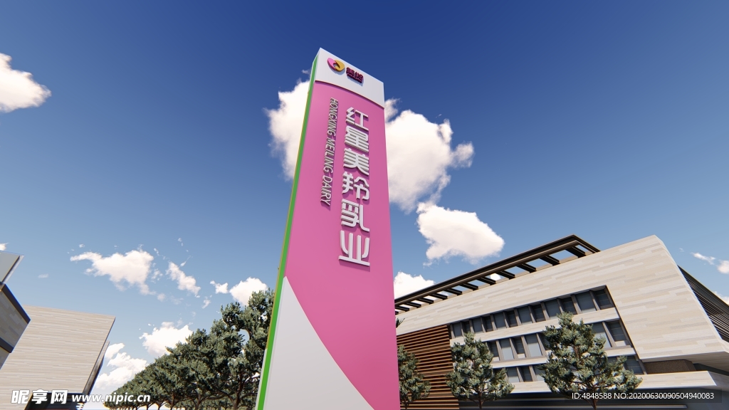 现代简洁企业精神堡垒