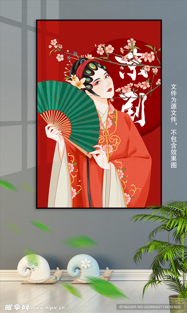 京剧人物装饰画