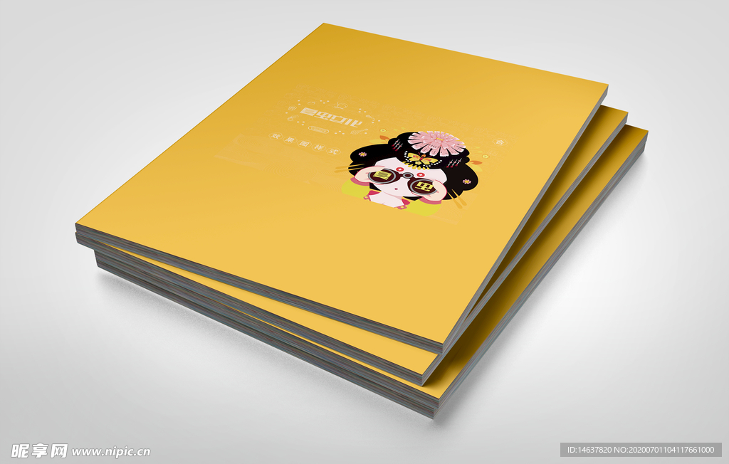 画册样机